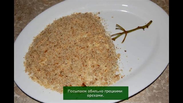 Салат Тиффани. Рецепт салата Тиффани с виноградом.