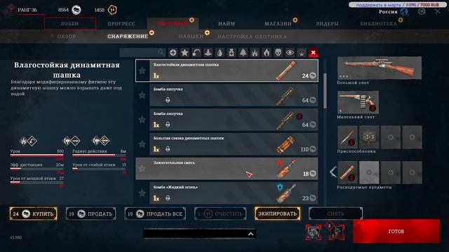 Hunt: Showdown смотреть онлайн