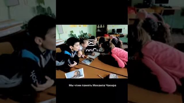 М.Чакир/Ферапонтьевская гимназия/5 класс/Сабина Танасогло смотреть онлайн