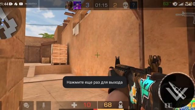 ? Сыграл катку в союзники без разминки??????? смотреть онлайн