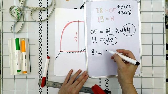 Построение шаблона для шапки. Часть 3 - шапочка-виноградина. Мокрое валяние смотреть онлайн