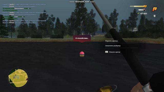 15тысяч за 20 минут на рыбалке.(Радмир рп) смотреть онлайн