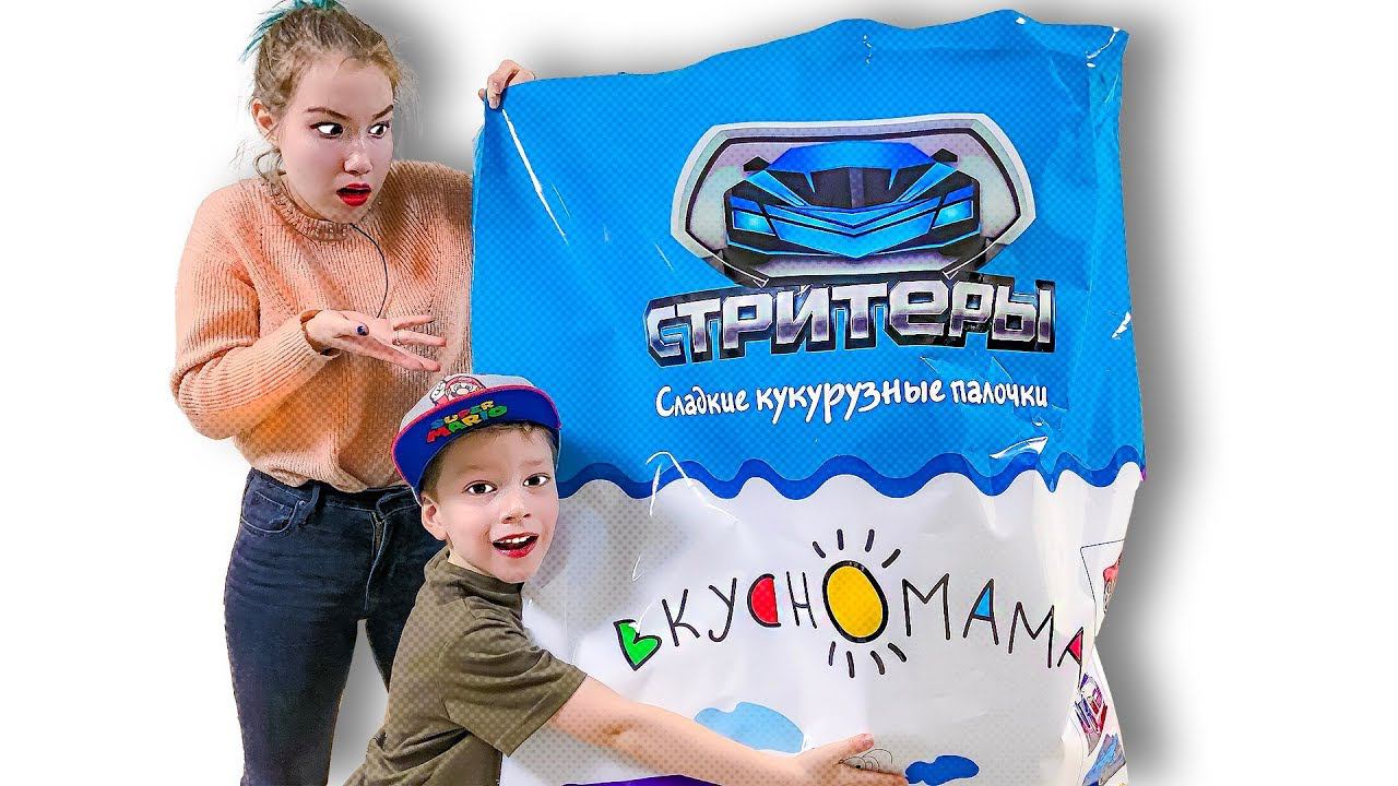 Света не поздравила брата! Что сделал Богдан? смотреть онлайн