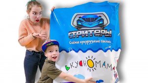 Света не поздравила брата! Что сделал Богдан?