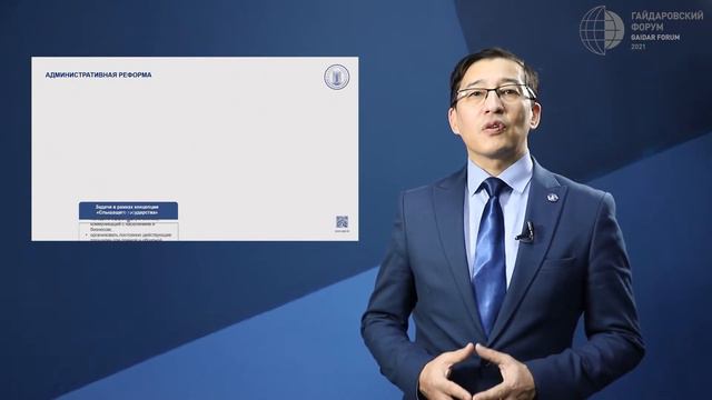 Ерлан Абил, ректор Академии государственного управления при Президенте Республики Казахстан смотреть онлайн