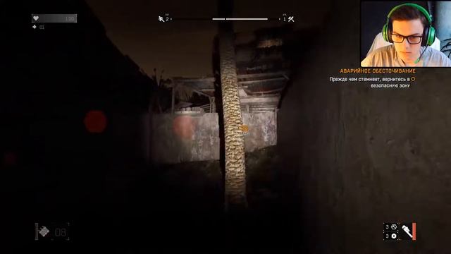 dying light. КОШМАРНОЕ начало! смотреть онлайн