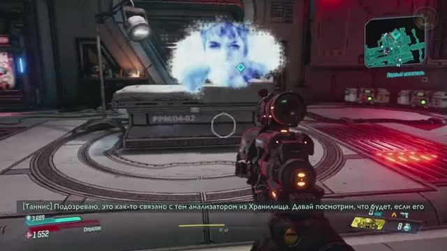 Borderlends3. Tales From The Eridian Slab _ Эридианские сказки