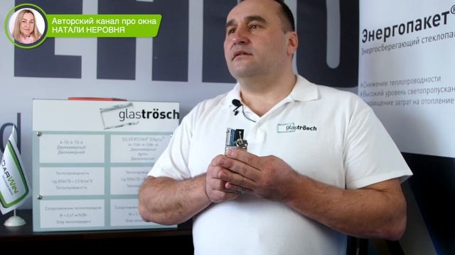 Пластиковая дистанционная рамка внутри стеклопакета. ЗАЧЕМ ОНА? ПОЧЕМУ ТАК ДОРОГО? смотреть онлайн