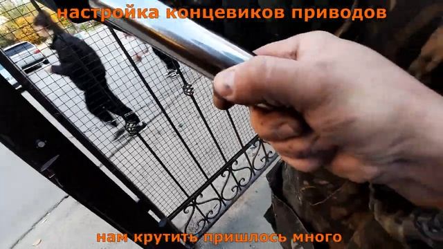 CAME: Установка приводов ATS30AGS и настройка блока ZL-65. смотреть онлайн