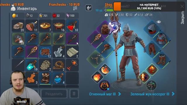 фростборн смотреть онлайн