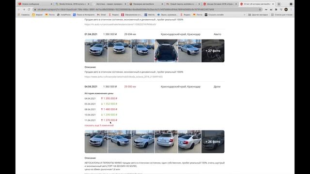 Автотека лучше всех? Сравним отчеты сайтов по продаже авто смотреть онлайн