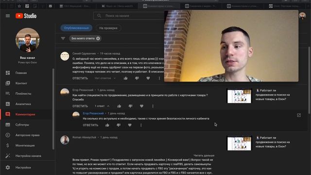 ⁉️ Как найти специалиста Озон / ВБ или другого маркетплейса? смотреть онлайн