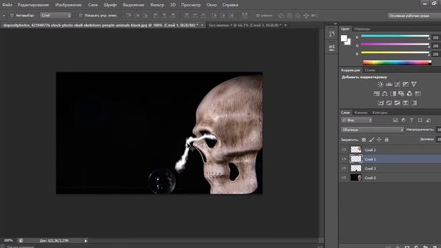 Как сделать молнию в фотошопе смотреть онлайн