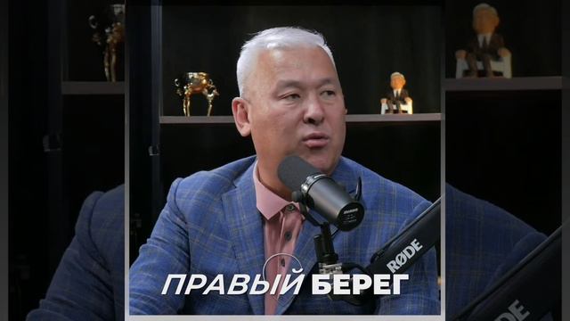 ПРАВЫЙ БЕРЕГ смотреть онлайн