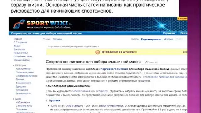 Сывороточный протеин 4Life ПРО ТФ Трансформ Сравнение по составу качеству и цене смотреть онлайн