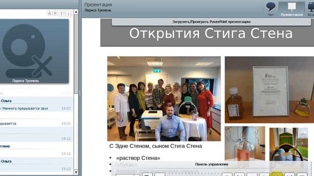 Запуск Вэлнэс-клуба смотреть онлайн