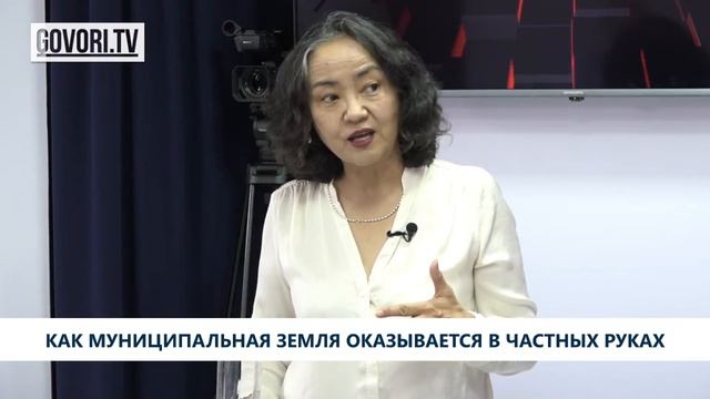Майдан: Как муниципальная земля оказывается в частных руках смотреть онлайн