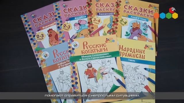 Ролик о Центре дошкольного образования «Мозаичный ПАРК» смотреть онлайн