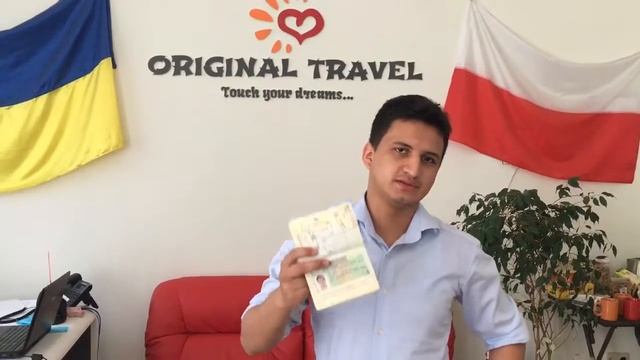 Мульти Шенген виза для гражданина Еквадора смотреть онлайн