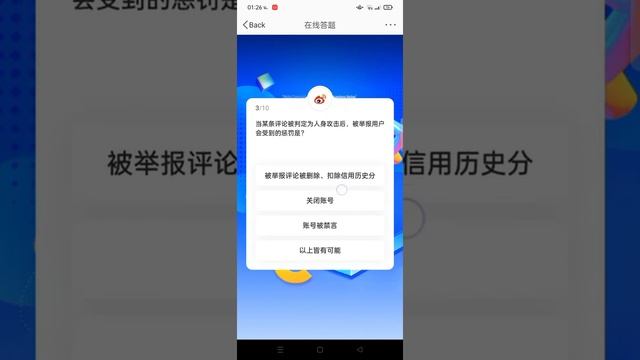 วิธีทำแอพ Weibo เป็นภาษาไทย By ไอยวริญท์ смотреть онлайн