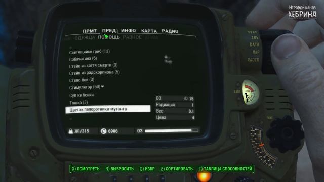 Fallout 4 - Выживание - Часть 57 (DLC Nuka World) смотреть онлайн