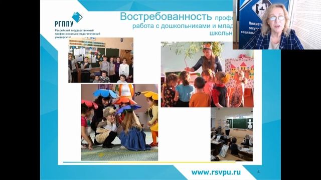 ДОД ФППО смотреть онлайн