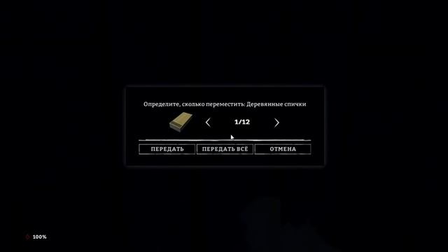 The Long Dark - Ружьё! №6 смотреть онлайн