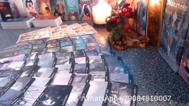Таро для мужчин Бывшая Тёща и Соперник Как будут наказаны Бумеранги смотреть онлайн