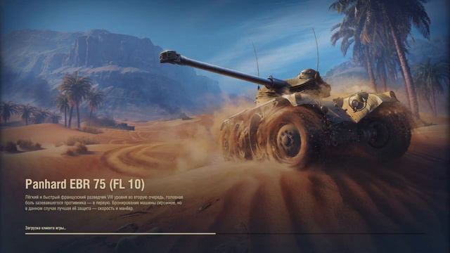 Мир Танков. Стальной охотник. Турнир. Второй день. смотреть онлайн