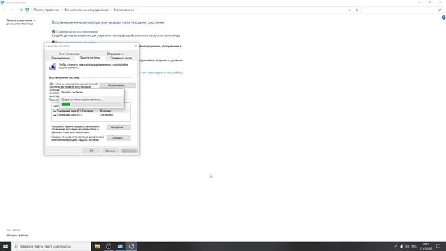 Грачёв ТВ Компьютерная помощь - Как отключить обновление Windows 10 смотреть онлайн