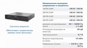 Комплексы оповещения людей о пожаре Веллез