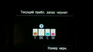 Canon maxify mb 2740 перезаправляемые картриджи пзк с AliExpress.