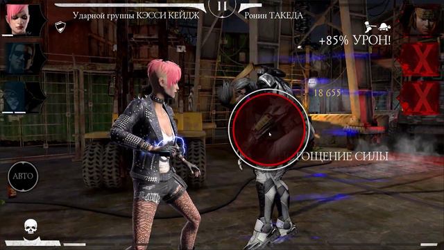 Mortal Kombat Mobile #124 | БАШНЯ КОЛДУНА, СМЕРТЕЛЬНАЯ БАШНЯ КОЛДУНА смотреть онлайн