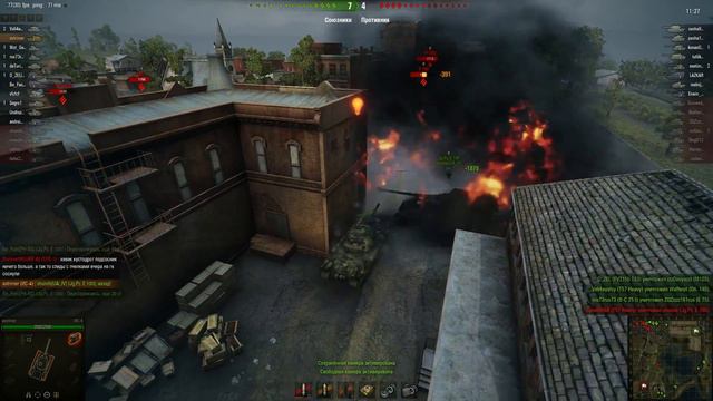 ис 4 стальные борта смотреть онлайн