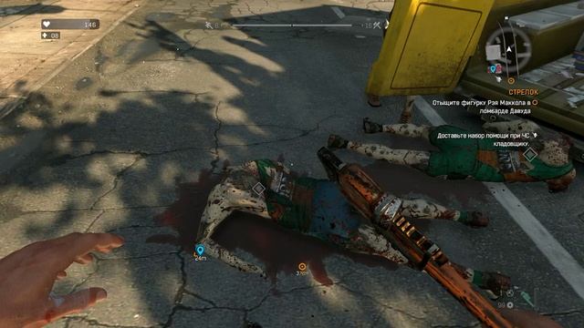 Dying Light | Сложность: Нормально | Gameplay, No comments смотреть онлайн