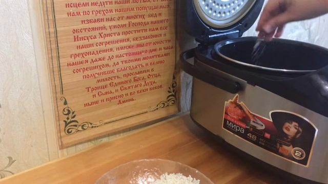 Плов из курицы смотреть онлайн