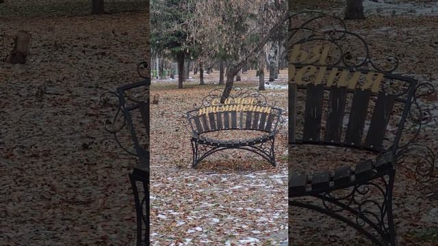 Откуда идет традиция- вешать замочки на свадьбу? Кто-то знает? смотреть онлайн