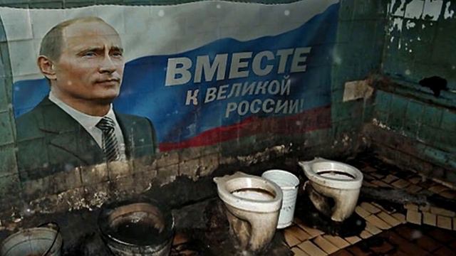 К ЧЕМУ ОНИ ГОТОВЯТ РОССИЯН !!! смотреть онлайн