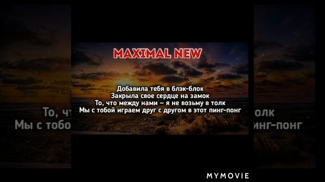 Gavrilina - жу жу жу (ТЕКСТ ПЕСНИ) смотреть онлайн