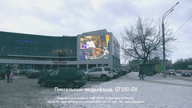 Медиафасад, Екатеринбург, дизайн проект, ДжиТи Лайт смотреть онлайн