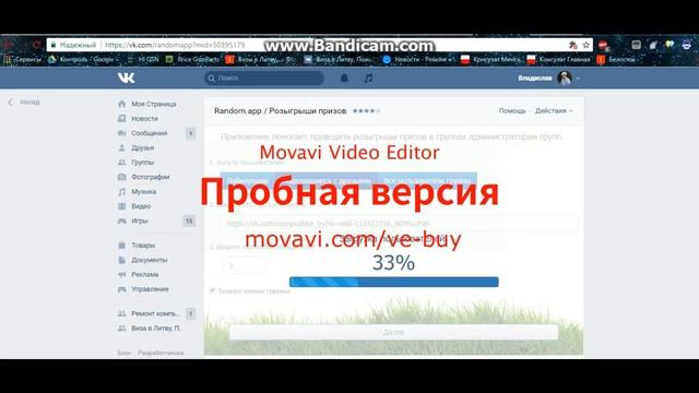 Розыгрыш 15 07 2017 смотреть онлайн