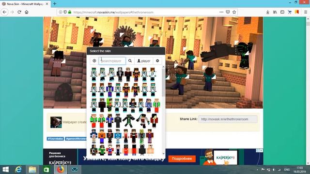 КАК ДЕЛАТЬ ОБОИ В СТИЛЕ МАЙНКРАФТА? MRKot | Туториал смотреть онлайн