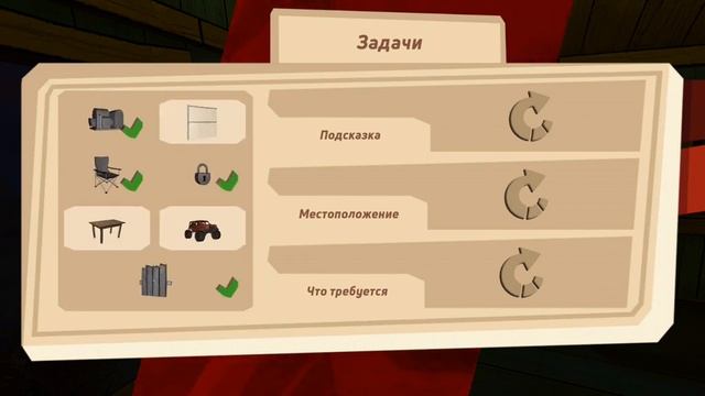 Поиск предметов. Horror Tale #3 смотреть онлайн