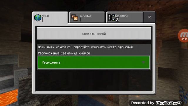 меня взломали в маенкрафте😖😖😖... смотреть онлайн