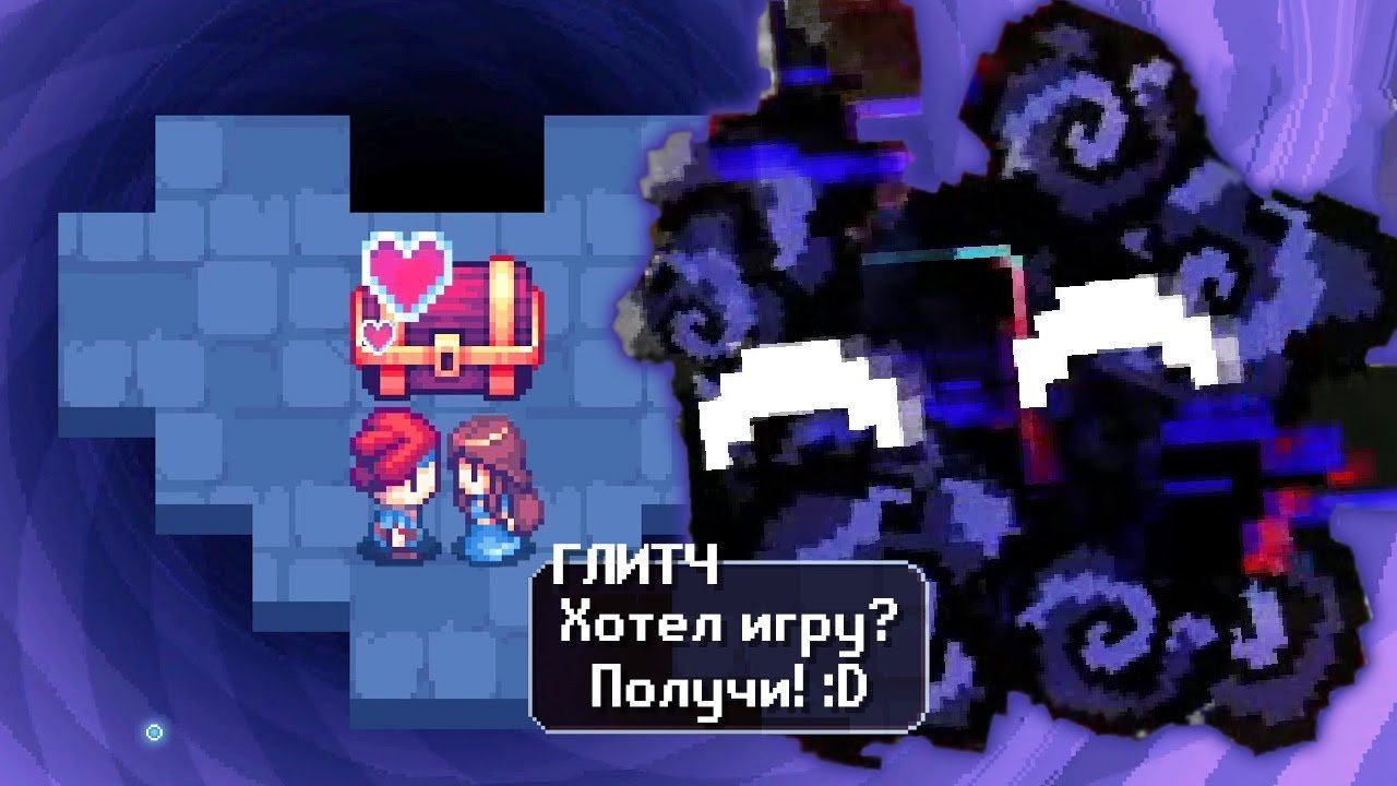 ИГРА ВРОДЕ ЕСТЬ, ДА НЕ ТА! ► There Is No Game Wrong Dimension #3 Прохождение