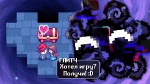 ИГРА ВРОДЕ ЕСТЬ, ДА НЕ ТА! ► There Is No Game Wrong Dimension #3 Прохождение