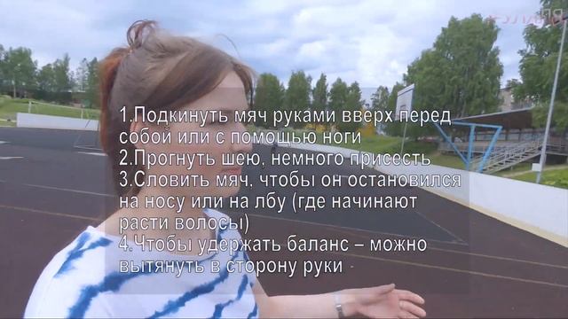 Мастерство и Саморазвитие