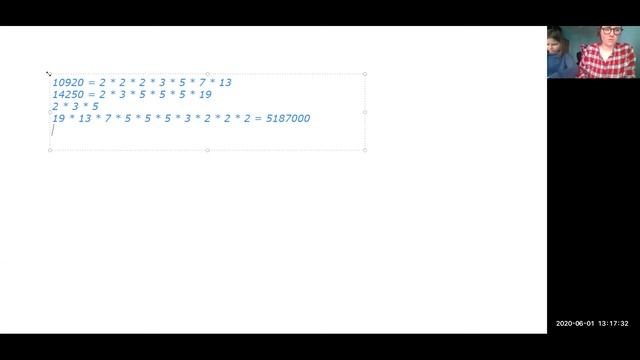 Видеоразбор задания № 4 (часть 2) для 5 класса смотреть онлайн