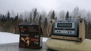 Тест отстрел патронов Техкрим Жирный Гусь 12/70.