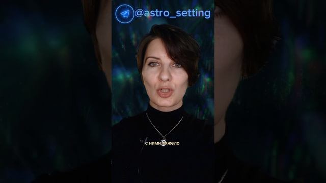 Самый обидчивый знак #астрология #знакизодиака #тень #девы смотреть онлайн